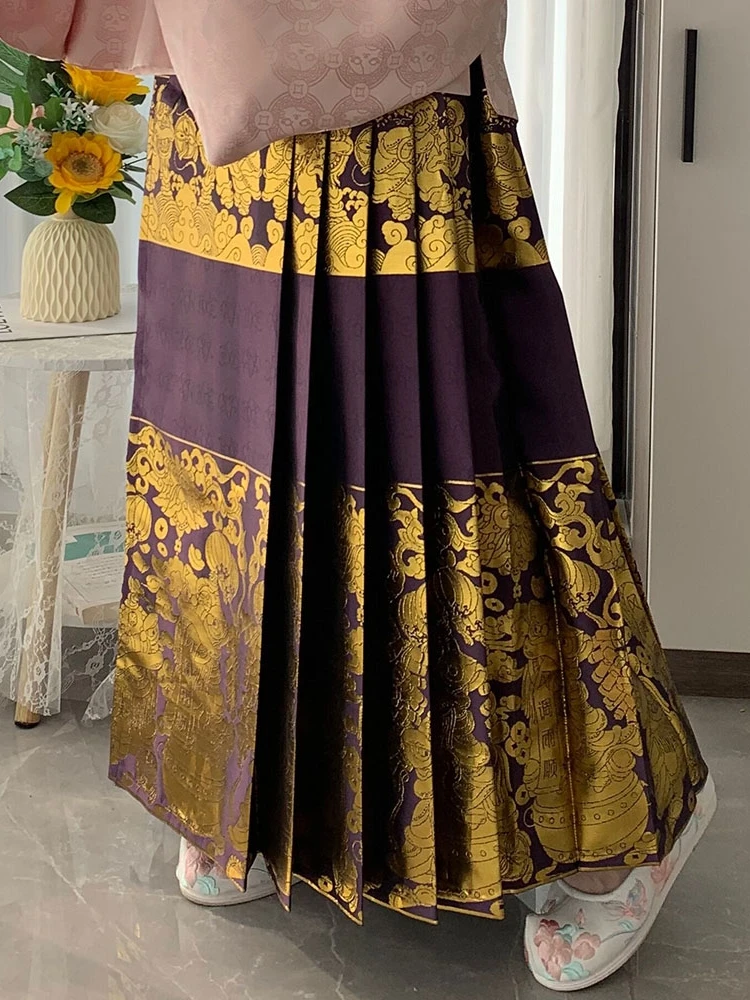 Horse Face Skirt Hanfu Women's Dress Woven Gold Skirt 4.5 Meters Horse Face Pony Skirt Traditional Ming Dynasty