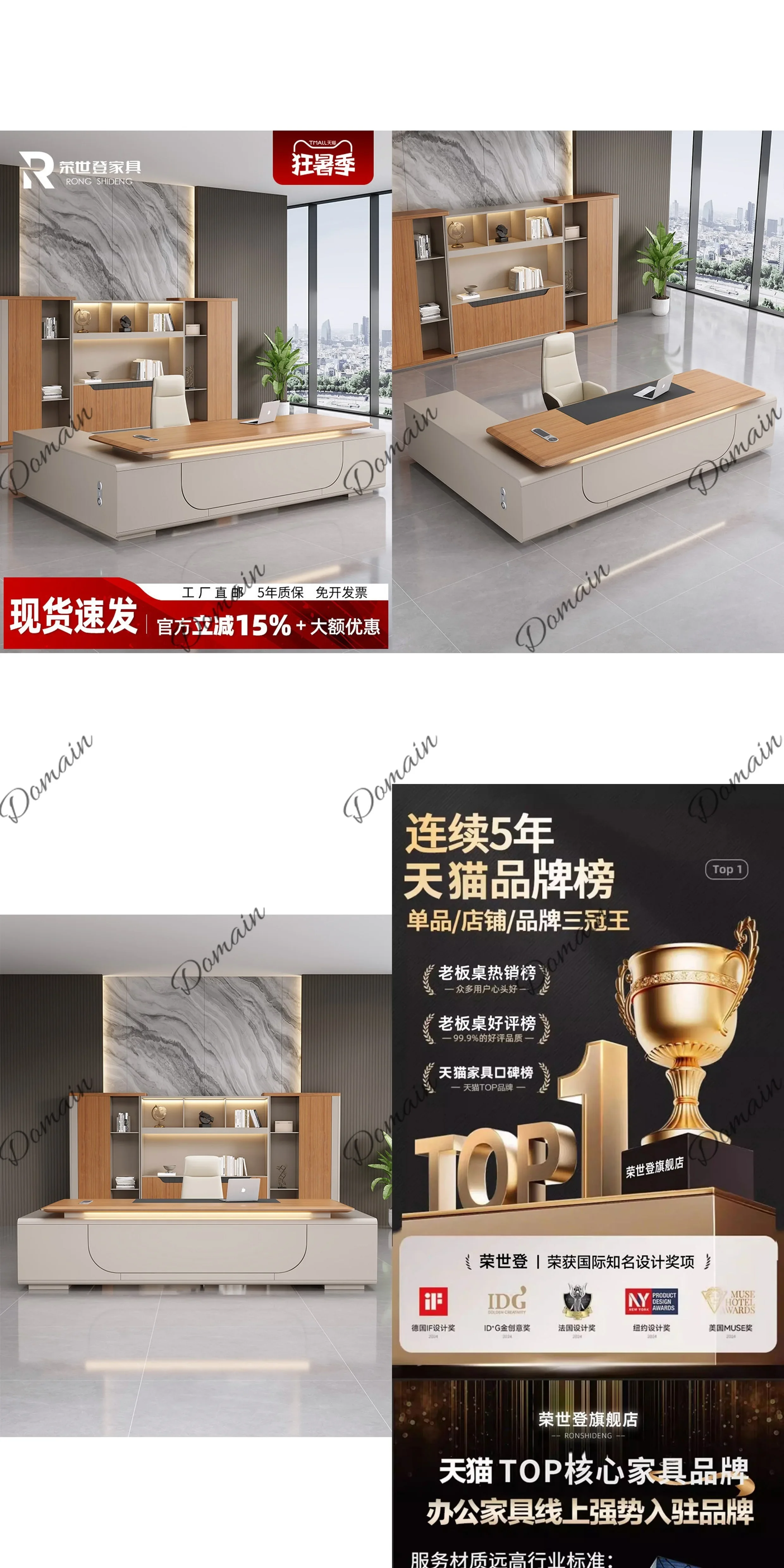 BJ High-End Executive Desk Modern Simple Manager Office Single President Desk Set