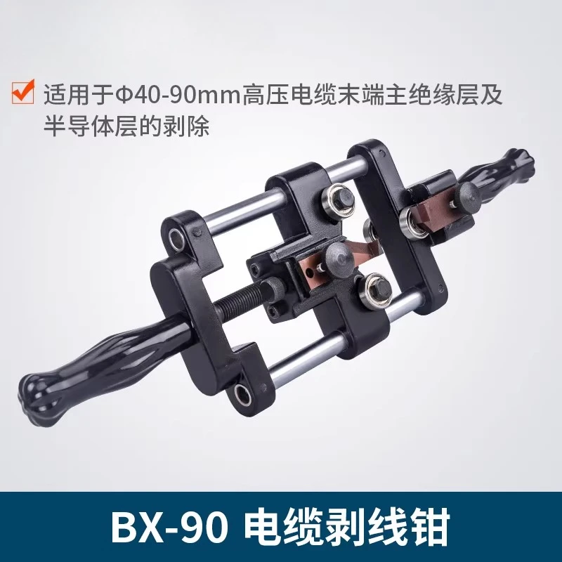 High Voltage Cable …