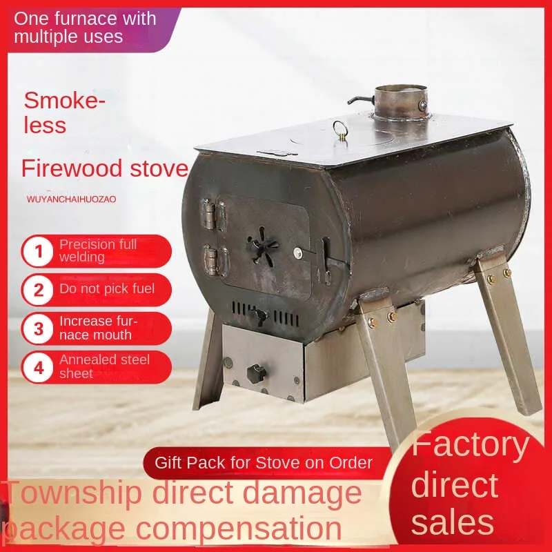 LYN winter household smokeless heating stove outdoor firewood and coal dual-purpose