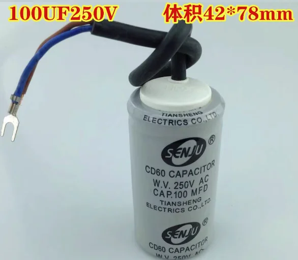 

CD60 ABS motor starting capacitor 250V 75UF 100UF 150UF 200UF 300UF 400UF 600UF 800UF 1000UF 1200UF screw with terminal MFD