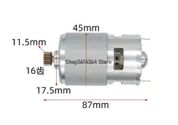 775 motor 18V 16 Teeth High-speed Large Torque 775 DC Motors with 11.5mm Gear for Electrical Power Tool Micro Machine