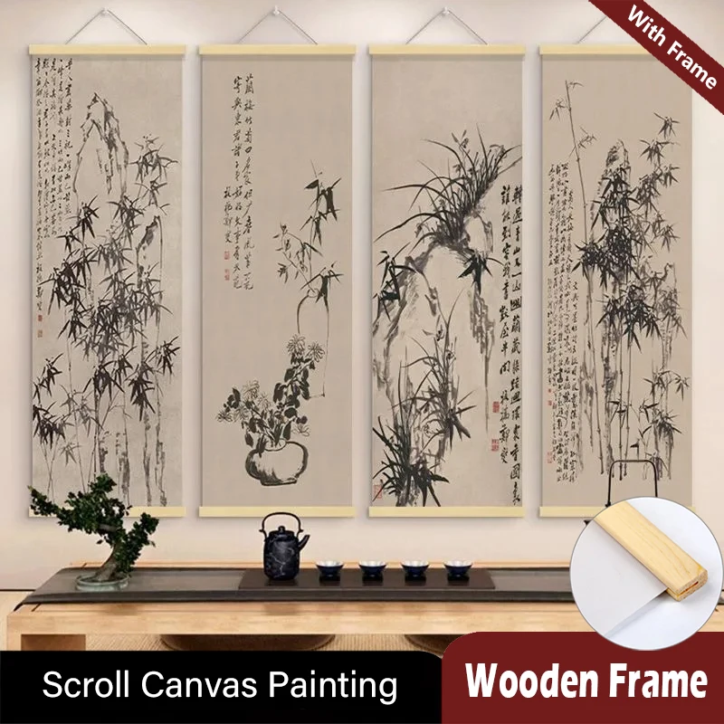 

Ink Bamboo Scroll Hanging Painting Ancient Chinese Style Living Room Decoration Painting Long Strip Imitating Painting