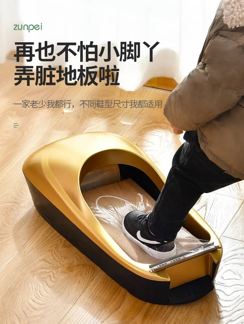 Picture 7: Door Automatic Shoe Film Machine Indoor Disposable Shoe Cover Intelligent Foot Cover Step on Foot Box Overshoe Device