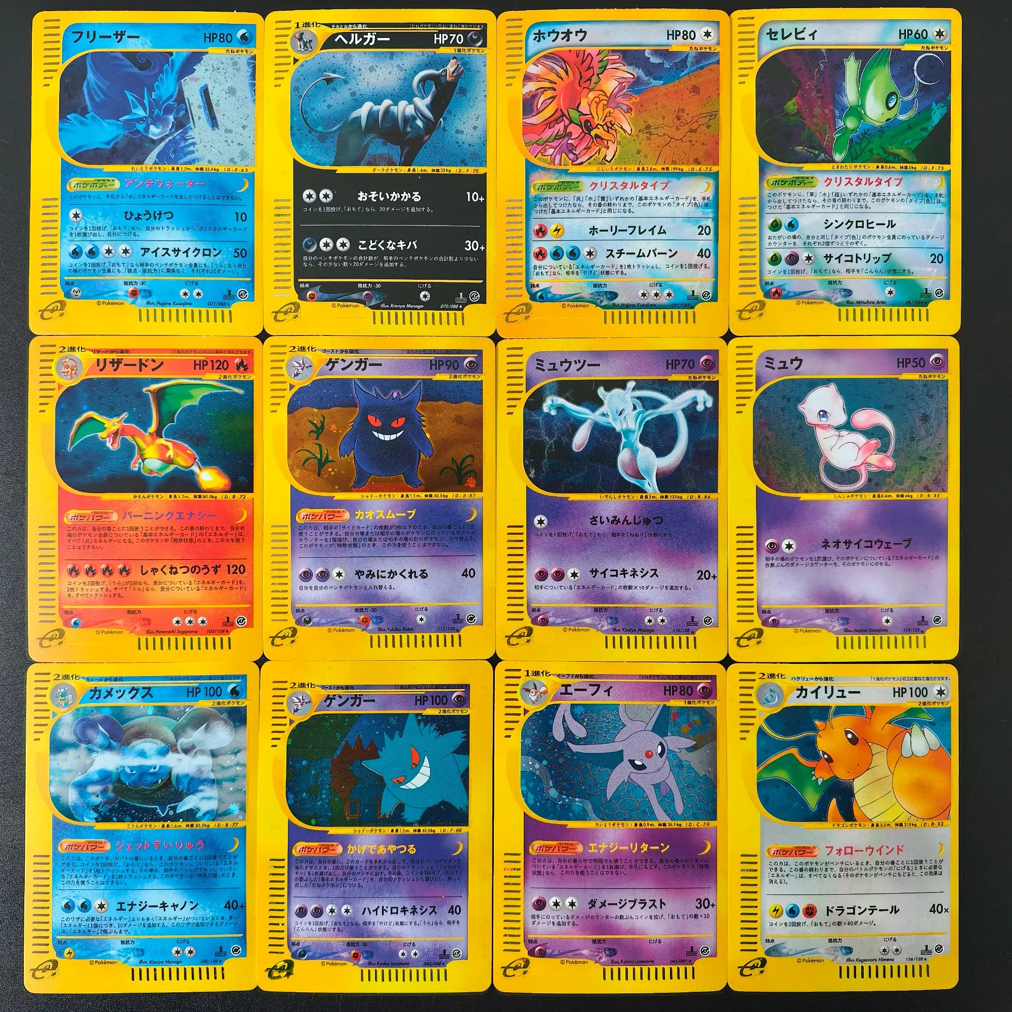 Vintage Pokemon Collectible - PTCG Card Japanese Pokemon E Era