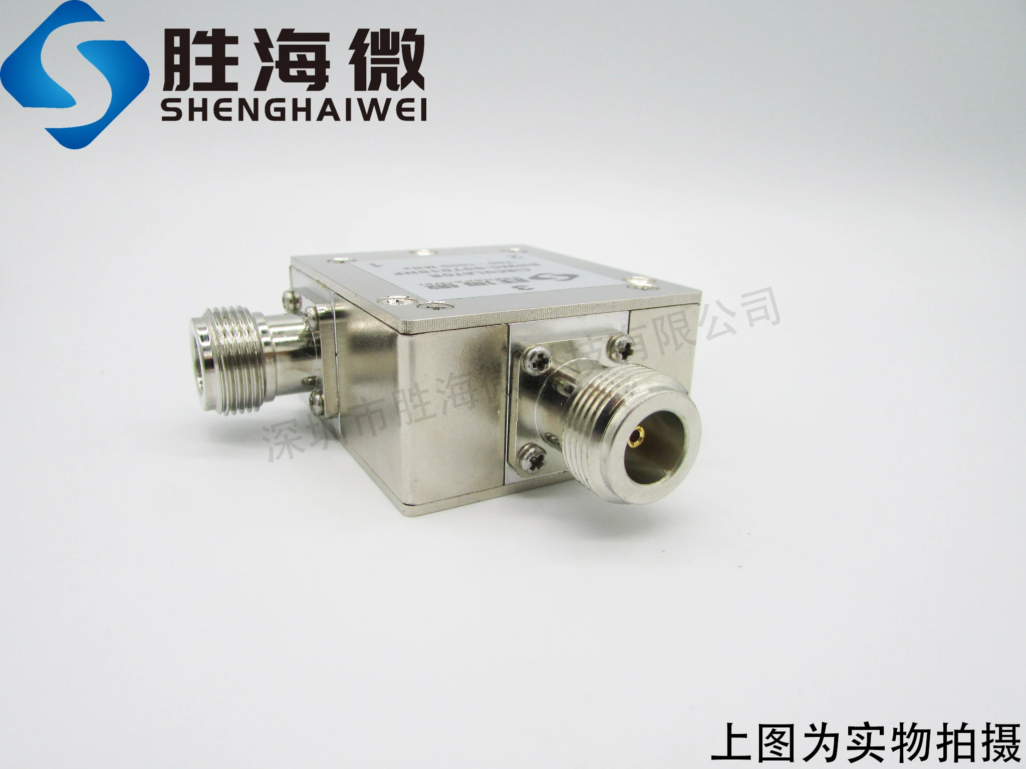 SHWC-007010NF 700-1000MHz N RF Coaxial Ringer