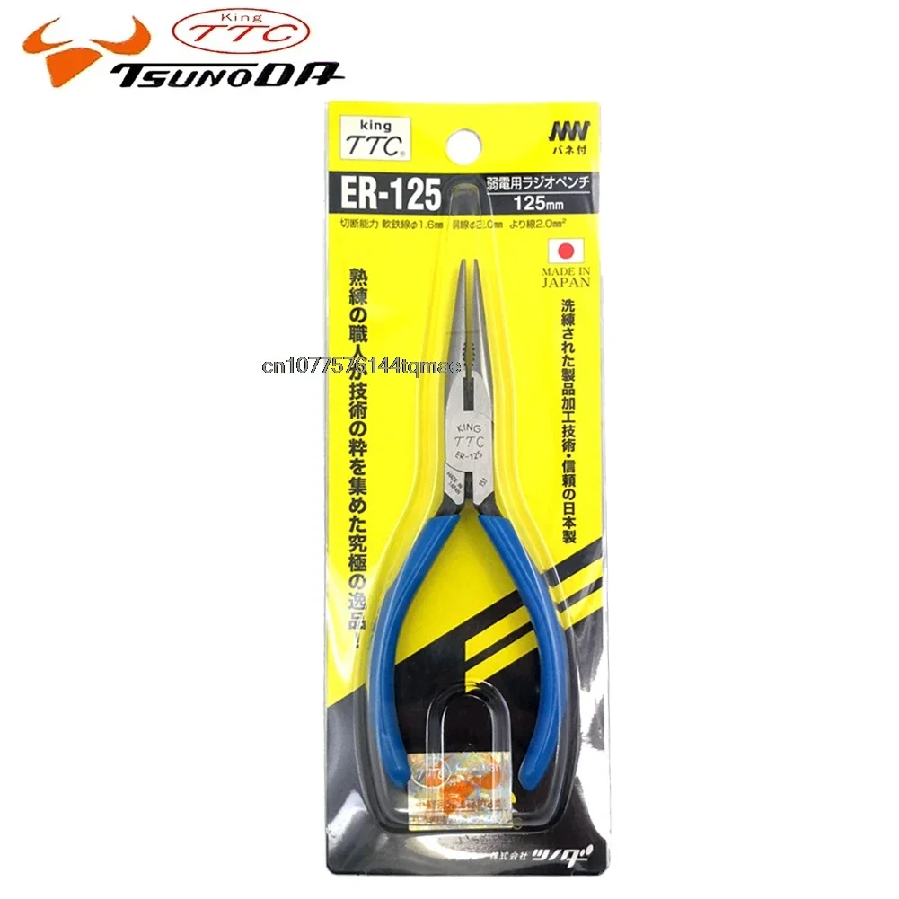 TSUNODA King TTC 6 Inch Multifunction Long Nose Pliers ER-150