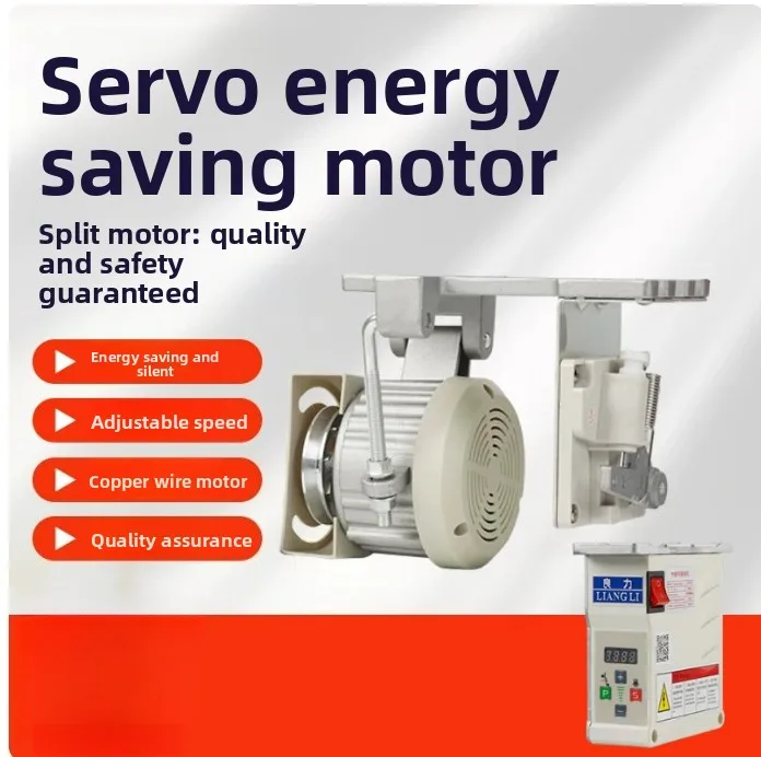 220V Brushless Servo Motor 400W-1500W Silent for Home Sewing Machine Flat Bed