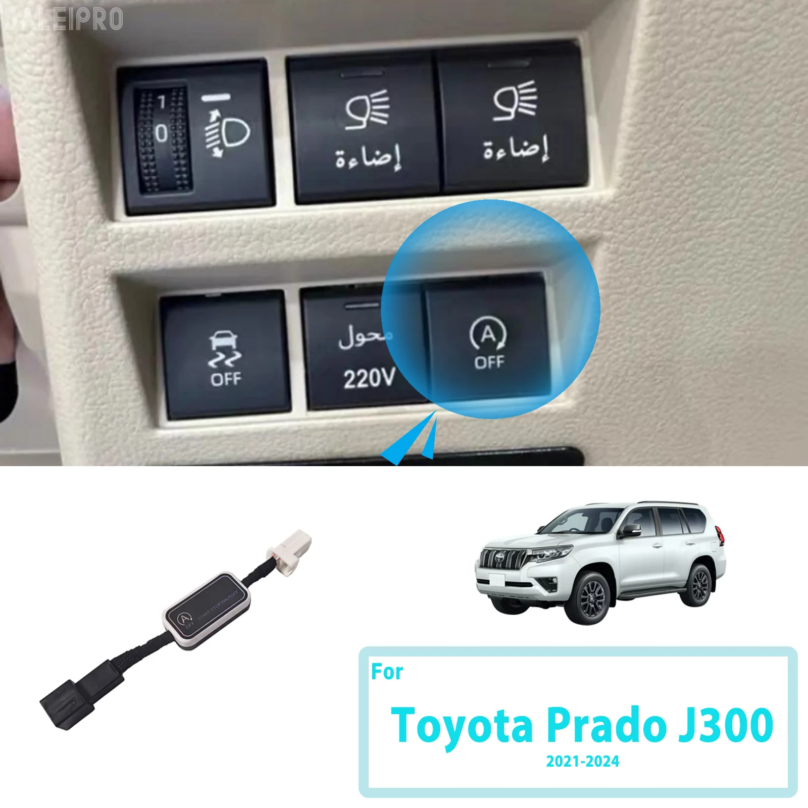 

For Toyota Prado J300 2021 2022 2023 2024 Automatic Stop Start Engine System Disable Smart Shut Down Car Start Stop Eliminator
