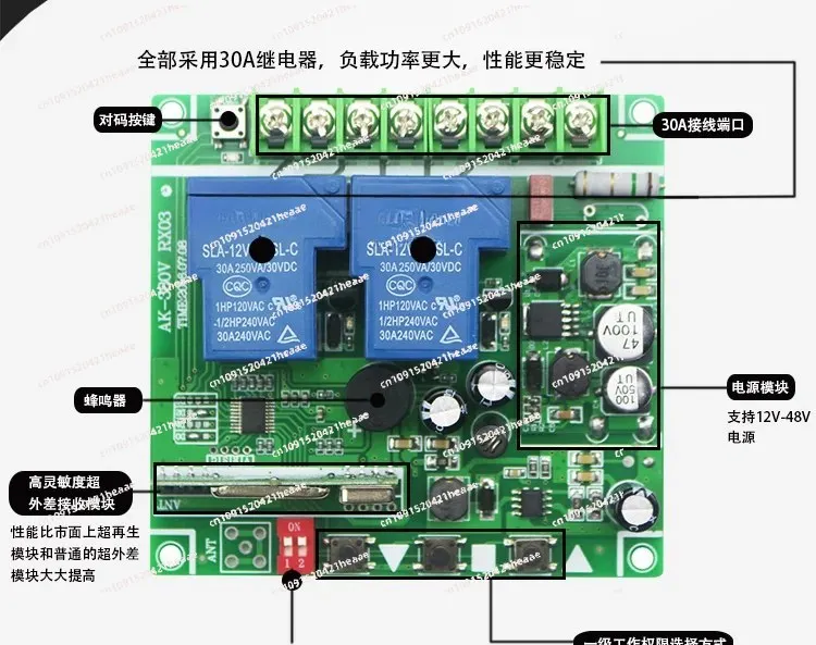 Suitable forWireless 4000 meters 12V-24V-36V-48V DC motor two-way high-power forward and reverse 30A remote control switch