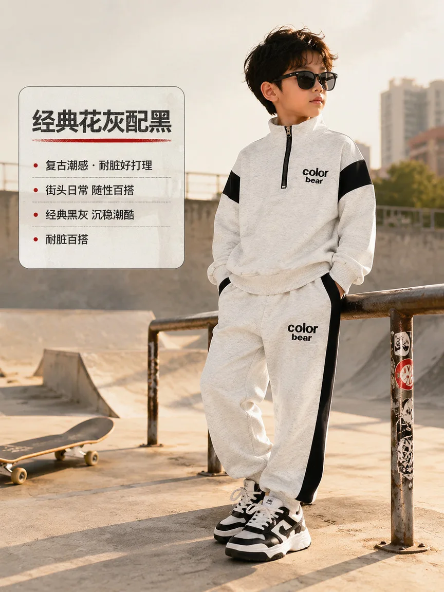 Kinder Sweatshirt mit Halbreißverschluss und Stehkragen + Hose 2-teiliges Set Kleidung 2026 Herbst Baby Jungen Mädchen Buchstaben-Stickerei Patchwork Lässiger Stil – Detail 7