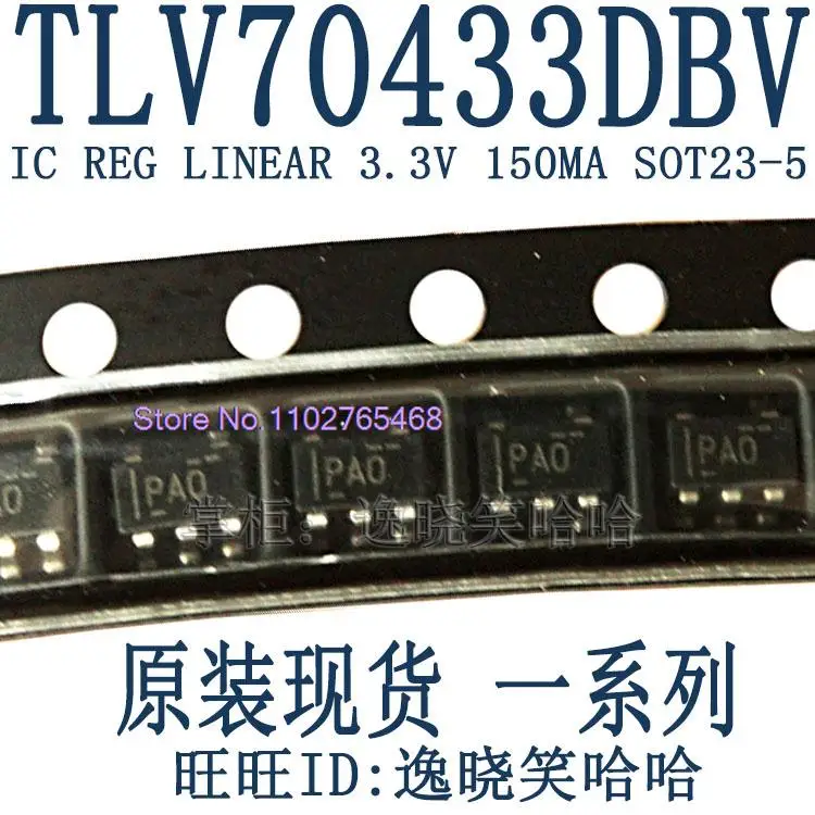

20 шт./лот TLV70433DBVR TLV70433 SOT23-5 PAO PA0 DBV DBVT Datasheet - электронный компонент для профессионального использования
