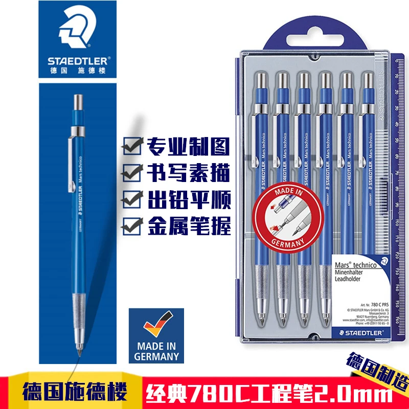 Alemania STAEDTLER 780C animación ingeniería boceto dibujo lápiz automático 2,0mm pluma de ingeniería lápiz mecánico