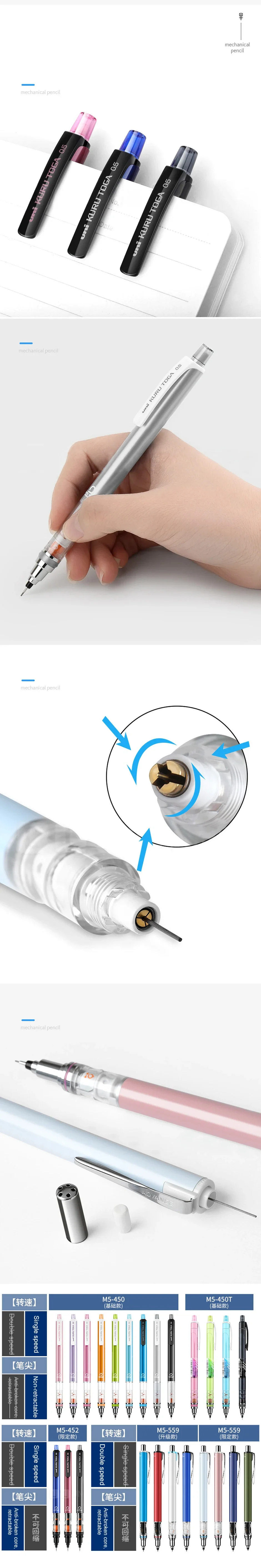 Japan UNI KURA TOGA Druckbleistift 0,5 mm automatische Rotation Zeichnung Spezialstift M5-559 Schreibwaren niedliche Schulbedarf – Detail 2