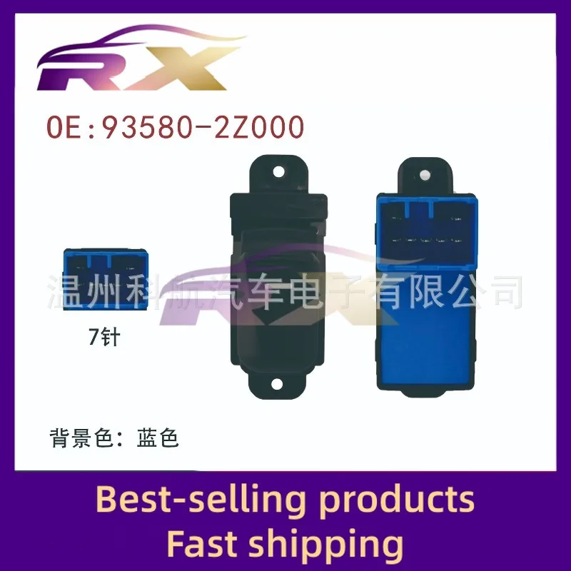 

93580-2Z000 Подходит для современного переключателя стеклоподъемника IX35, электрического управления стеклоподъемником в сборе