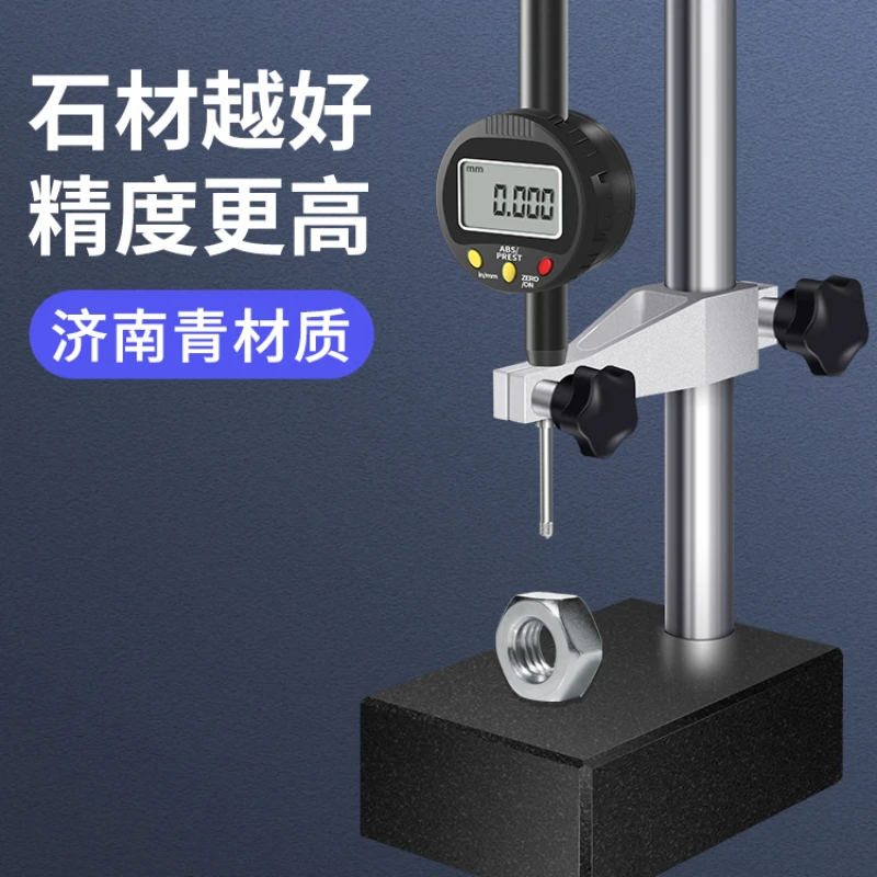 Weidu micrometer, height gauge, digital display, height measuring instrument, depth gauge, dial gauge, marble comparison measuri