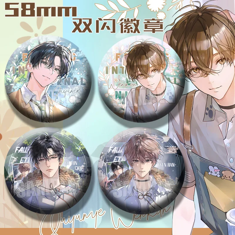 Novel Falling Into The Polar Night Peripheral Badges 58mm Double Flash Laser Wen Ran Gu Yunchi Brooch Pin for Cosplay Fans Gift