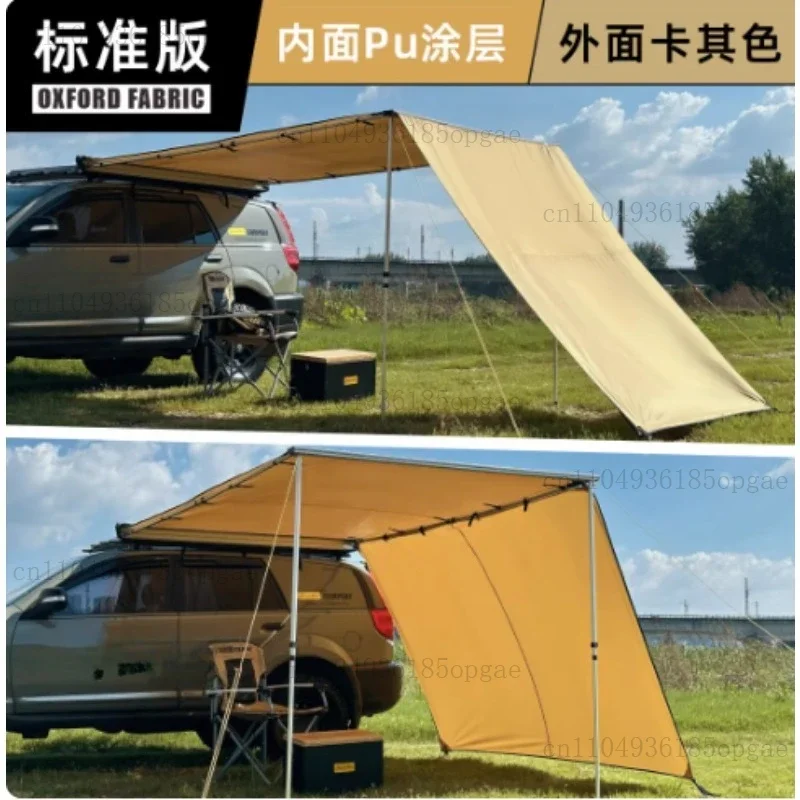 Outdoor Car Edge Tent Side Shade Cloth Cross Bar Bracket Cloth House Gauze Room Tent