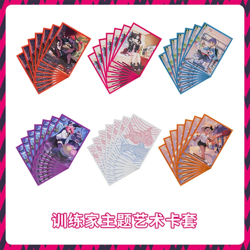 Anime PTCG Trainer Gifts Box Collection Cards Japanese Classic Adventure Game Rare Creative Peripheral Cards Family Table Toys