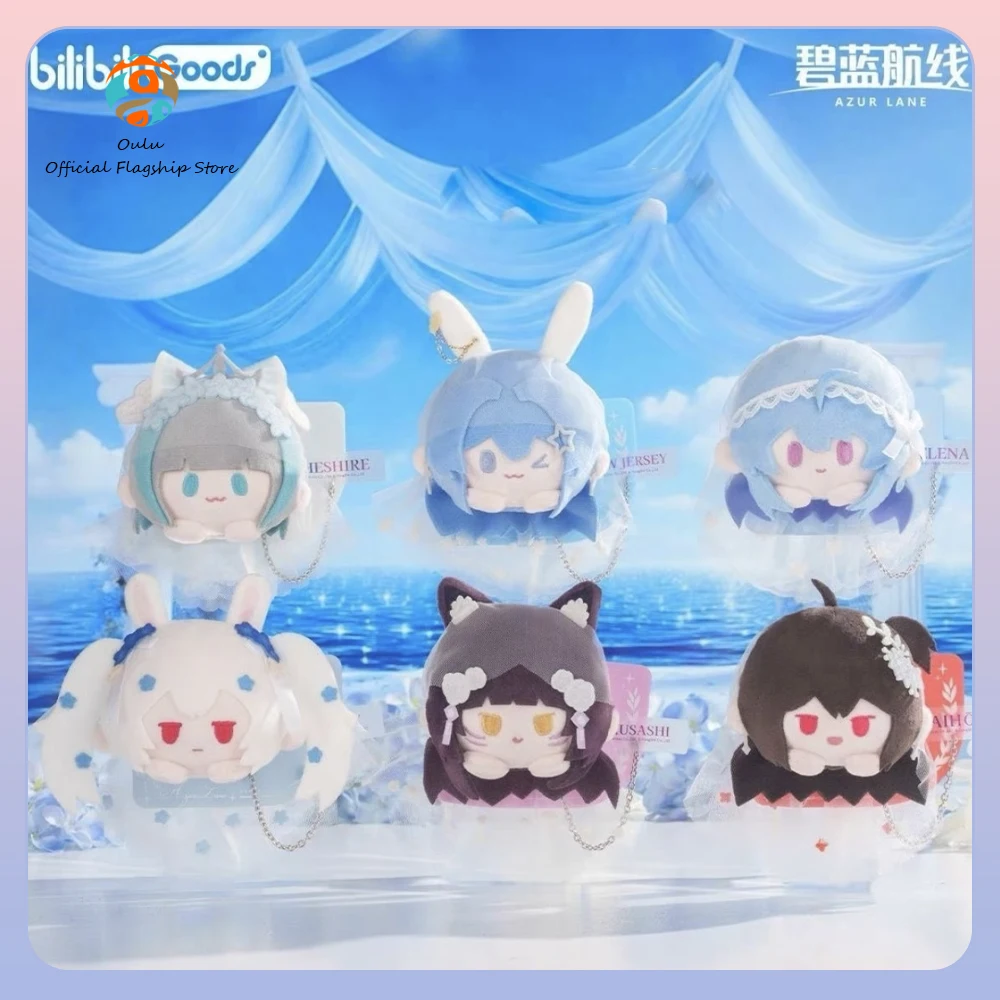 

New Genuine Azur Lane Plush Toy Azur Lane Plush Badge Helena Badge Laffey Stuffed Toy Backpack Decoration Collection Gift Toy