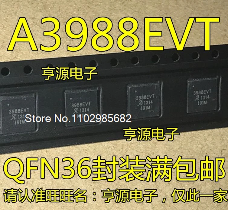 

A3988 A3988EVT 3988EVT QFN36 A3969SETTR-T A3969ET QFN28 новый продукт
