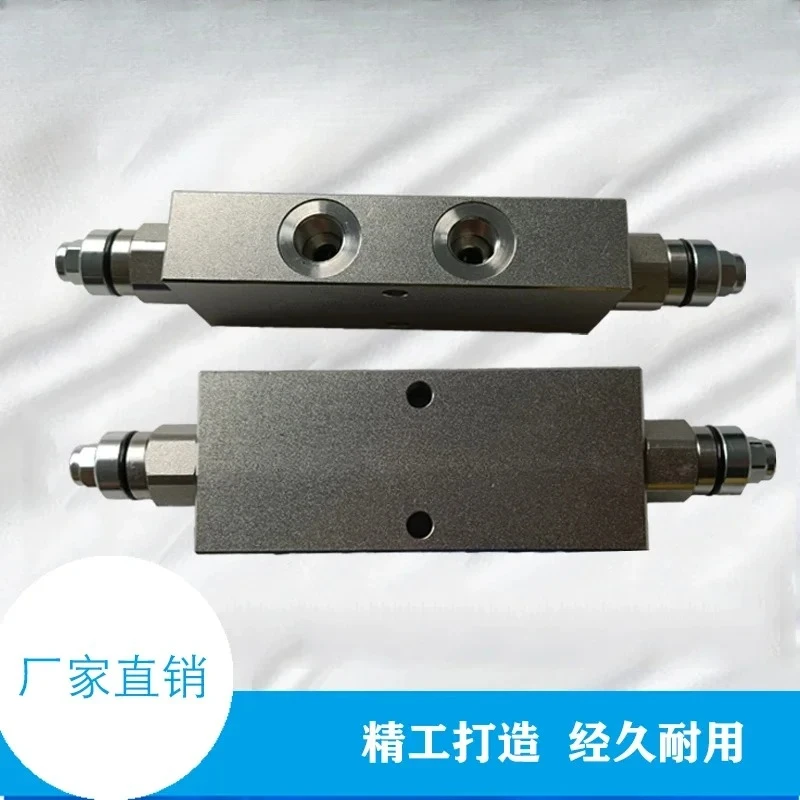 

Hydraulic two-way tube balance valve, garbage truck, construction truck, crane, hydraulic motor pressure retaining valve