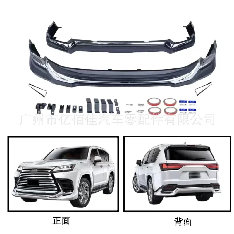 

Applicable To LX600 Lexus Upgrade Mona Lisa Small Surround Kit, Upgrade And Modify Surround Kit