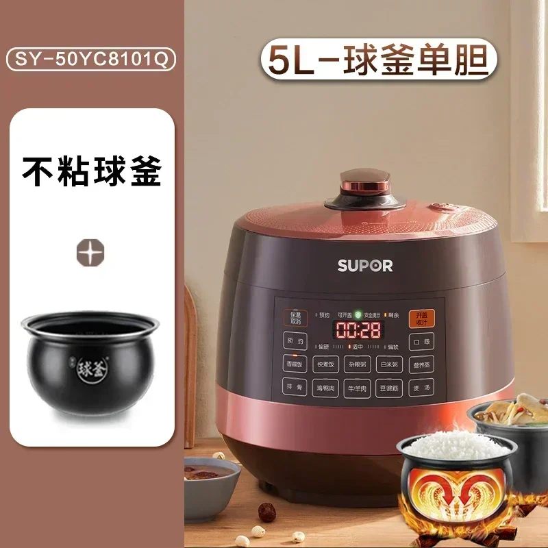 Electric pressure cooker household electric pressure cooker double liner smart rice cooker 5L