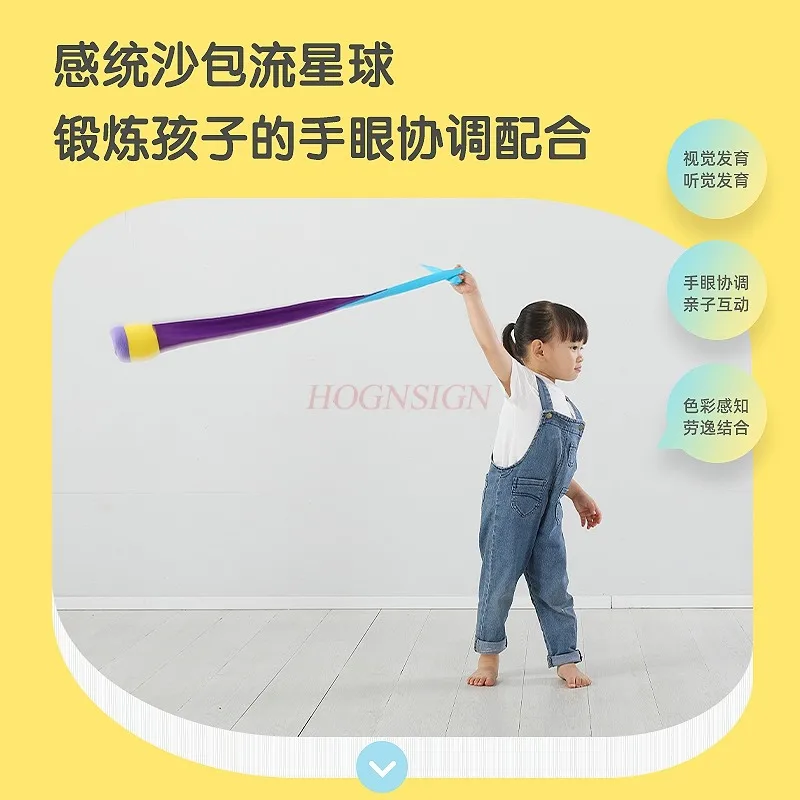 Children throwing meteor balls and sandbags Kindergarten sensory training equipment Household ribbons Wind resistance ball