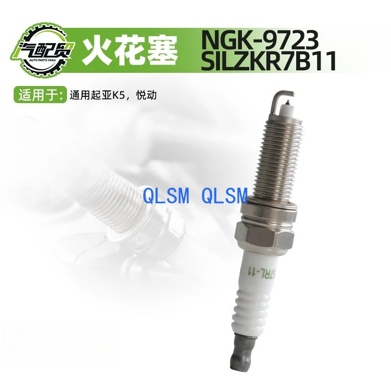 

1Pcs 69093 Suitable for Kia K5 Hyundai Yuedong Iridium Spark Plug NGK-9723 SILZKR7B11