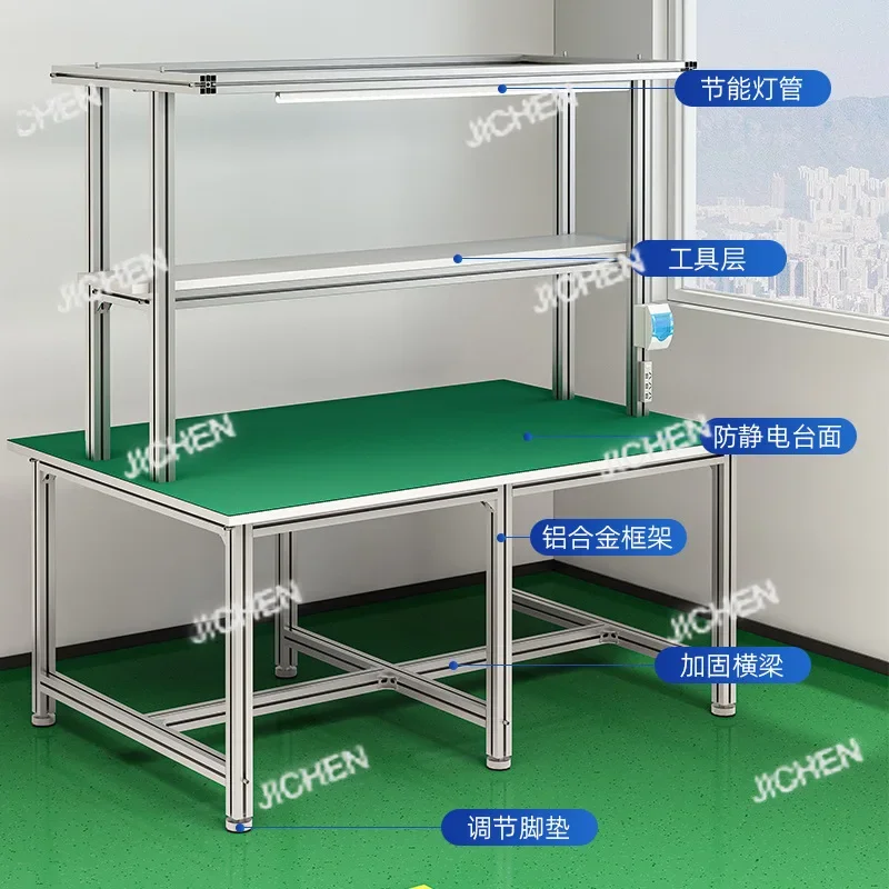 CSJC Anti-static Workbench Double-sided Aluminum Alloy Workbench Workshop Workbench Anti-oxidation