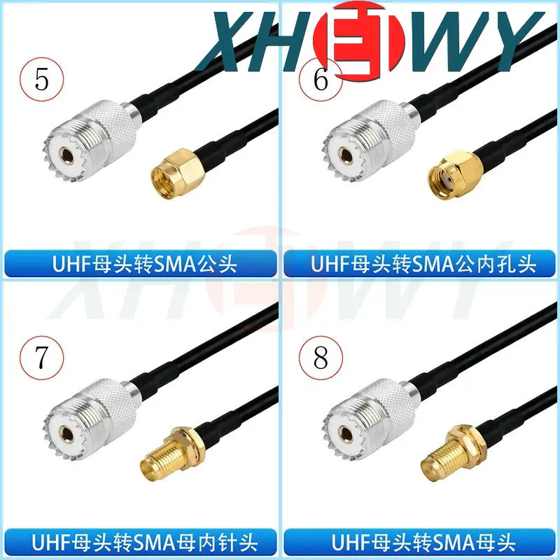 RG223 Double Shielded RF Connection Cable M-to-SMA Male Female Conversion Extension Cable UHF to SMA 50-3 Double Strand Coaxial