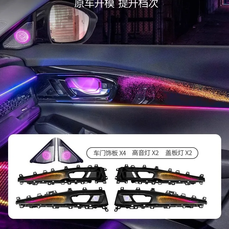 For 2023-2024 11th Accord Ambient Lighting Modification Dynamic Light Shadow nspire Galaxy Atmosphere Lighting Interior