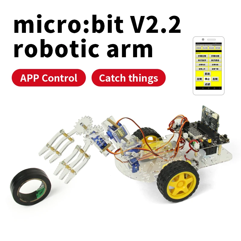 

microbit programming robot robot arm manipulator smart car teen graphic programming acrylic