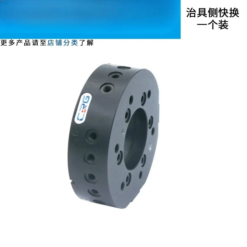 

Автоматический быстросменный диск QCA25KG Робот Быстросменное устройство Робот Быстросменный диск