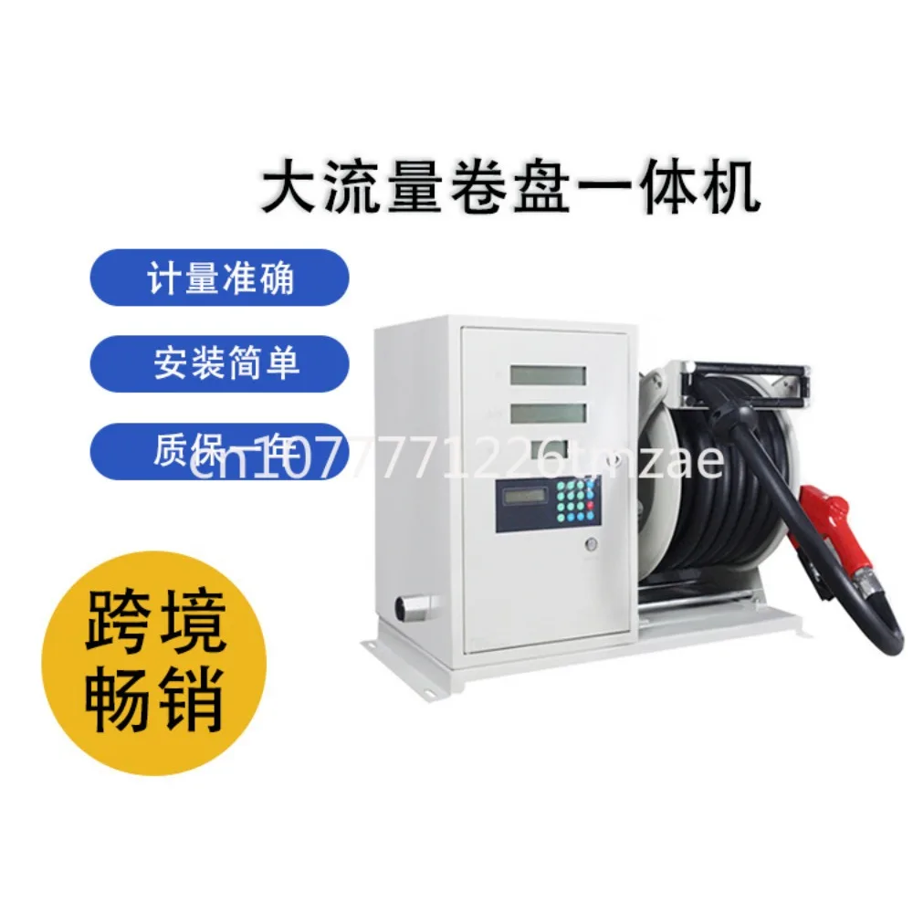 Tanker Car Removable Large Flow Gasoline Diesel Petrol Pump Pumping Oil Pump Reel All-in-One Machine