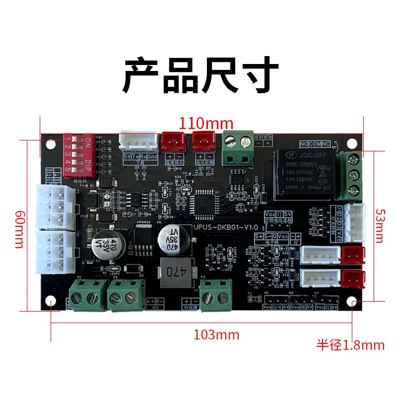 Single relay control board, supports RS serial port cascade