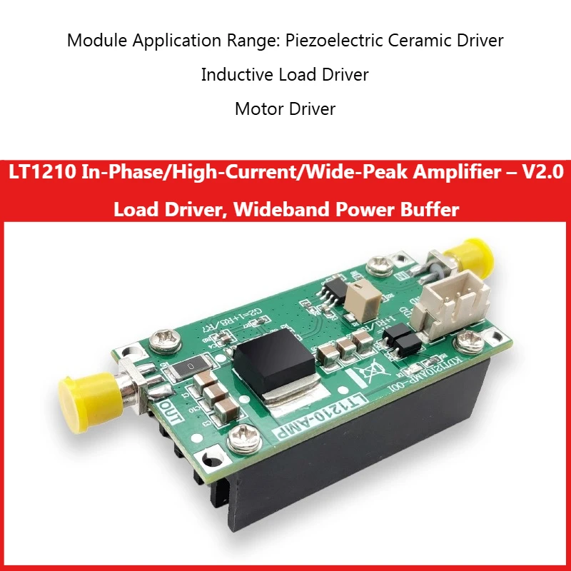 وحدة مكبر للصوت LT1210، إصدار مضخم الصوت للسائق V2.0، محرك سيراميك كهرضغطية، عازلة تيار عالية KDT1210AMP-001 #2