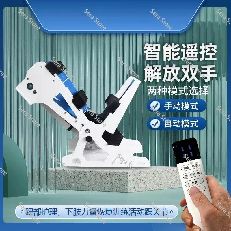 Electric Automatic Ankle Rehabilitation Trainer Manual Auto Dual Mode Wireless Remote Control Left Right Foot