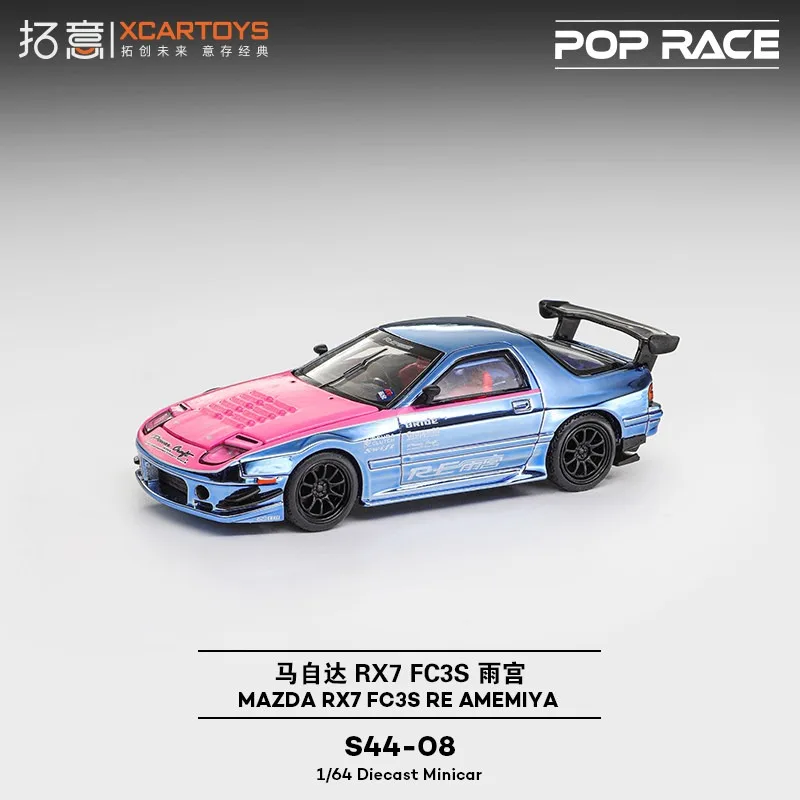 XCARTOYS&POPRACE 1:64 Cast Aluminum Car and Sports Car Model, Suitable for Teenagers to Play With, Boys' Gift.
