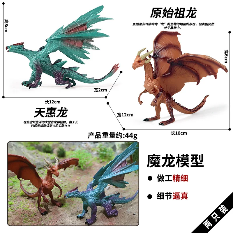 Oenux Simulierte Mythische Tiere Monster Veteran Eisdrache & Seedrache Modelle Actionfiguren Realistische Puppen Sammlerstücke Spielzeug – Detail 15