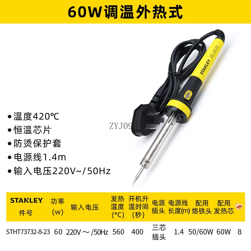 EWlectric fer à souder type de chauffage externe entretien de qualité professionnelle outil de soudage spécial haute puissance constante