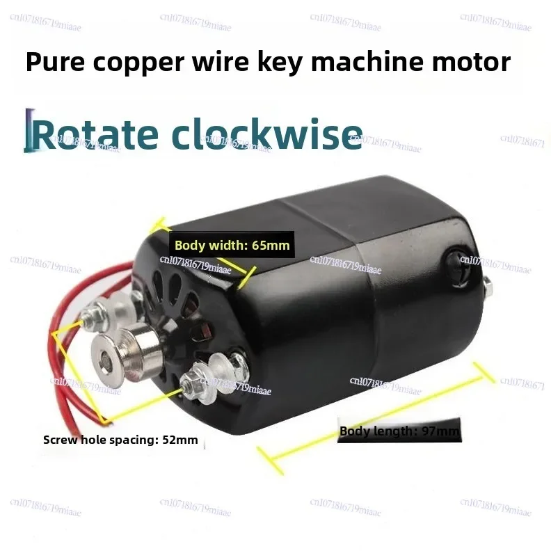 PD050  Vertical key cut machine motor 200W clockwise motor.