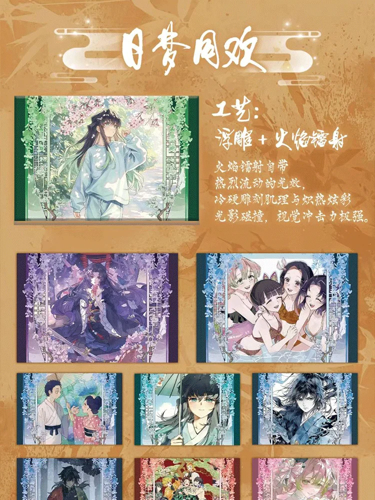 1. Wholesale Demon Slayer Kimetsu No Yaiba Art Collectible Cards Anime Premium Illustration Character Collection Card Set Bulk