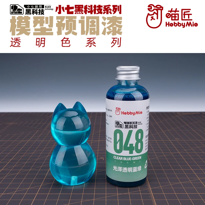 Hobby Mio model pre mixed paint, transparent color series, no need to dilute model oily paint 100ml 11