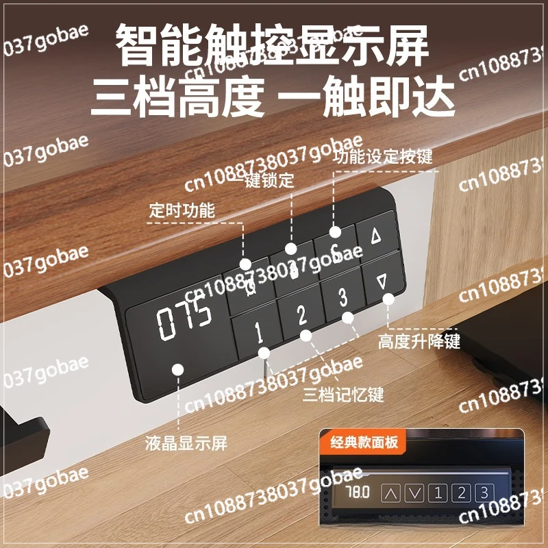 Intelligent electric lifting table legs double motor double beam desk computer table bracket