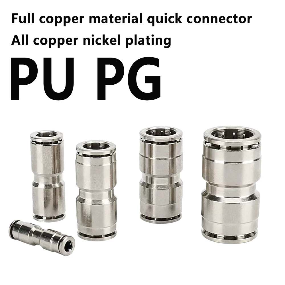 Pneumatic Quick Connector PU PG Straight Through Variable Diameter All Copper Nickel Plated Hose Air Pipe Connector10 12 14 16mm