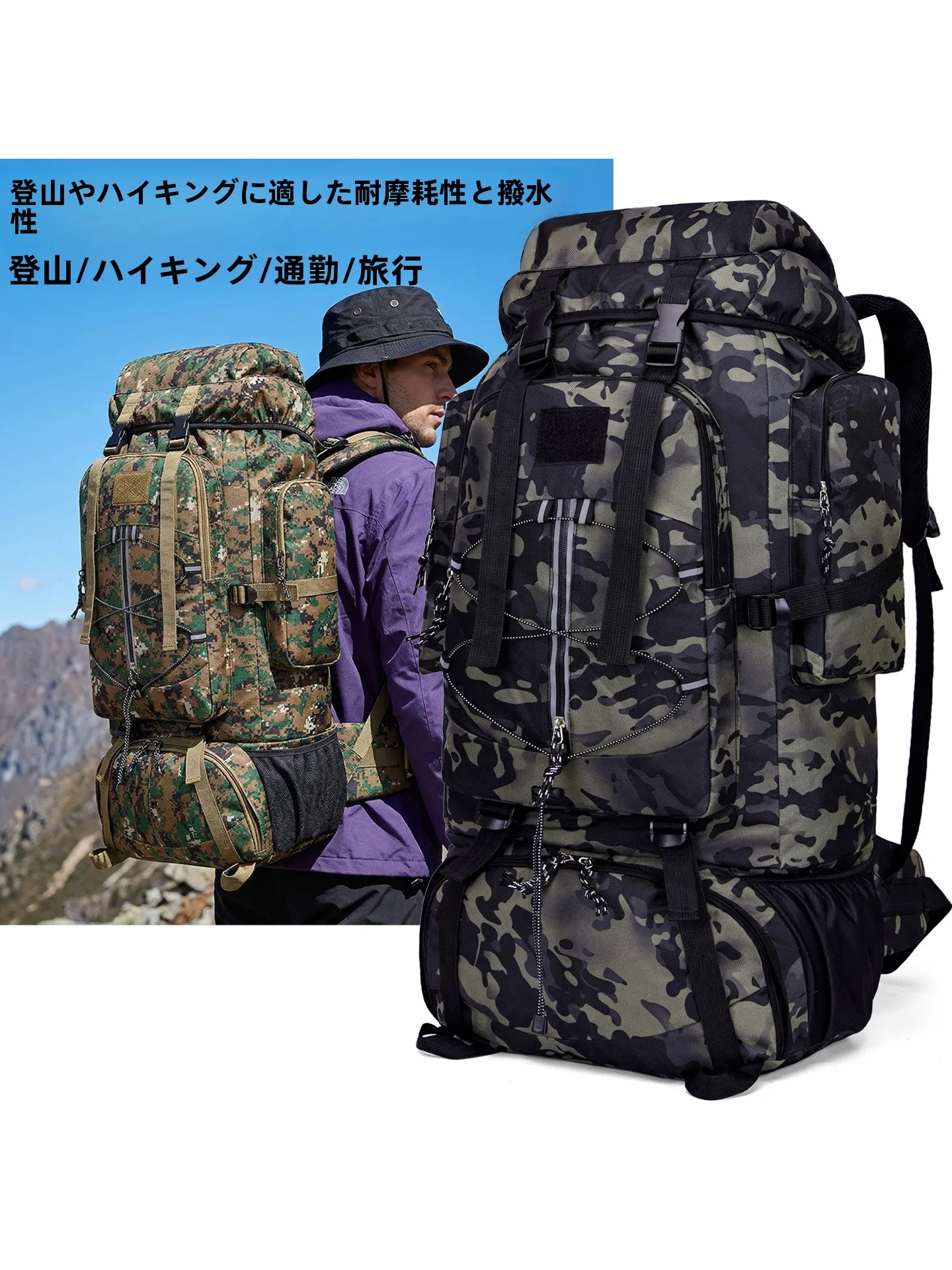 men's-large-capacity-camouflage-hiking-backpack-waterproof-wear-resistant-outdoor-camping-travel-shoulder-bag-mountain-climbi