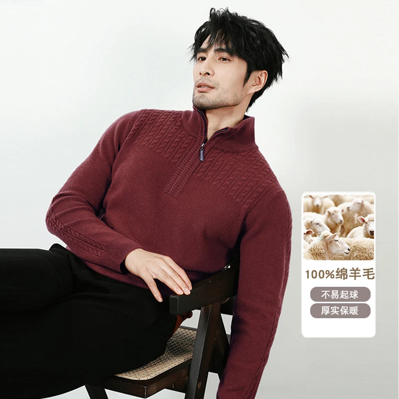 [oimg] 2024 Autumn/winter Half Height Zipper Cotton Wool Warm Sweater Wine Red