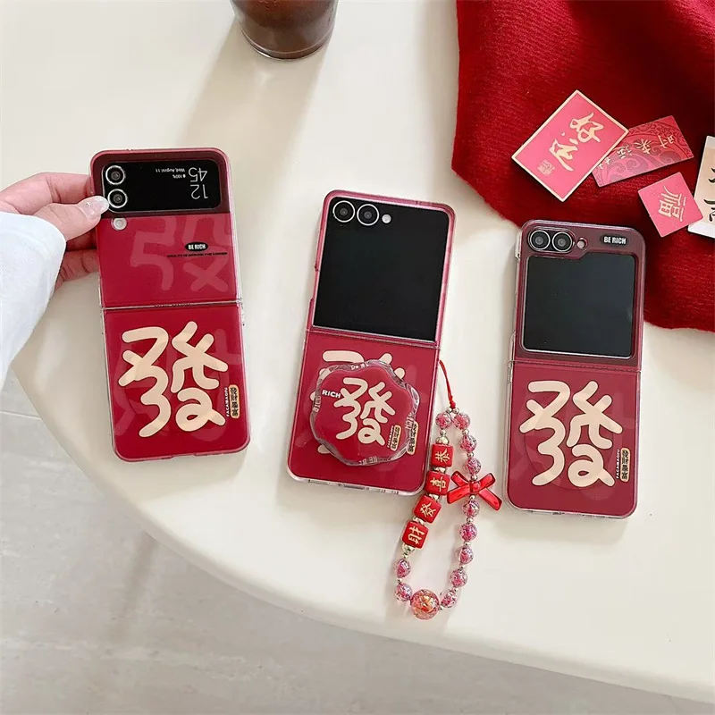 

Creative New Year Text Magnet for Samsung Galaxy Z Flip 7 6 5 4 Protective Back Cover for ZFlip5 ZFlip6 ZFlip7 Case Shell